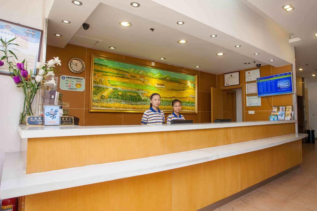 7Days Inn Changsha Xiangjiazhong Road Kaifu Temple חדר תמונה